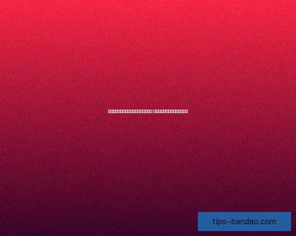 世界杯竞猜赛事直播全程分析与实时更新 让你轻松把握每场精彩比赛动态