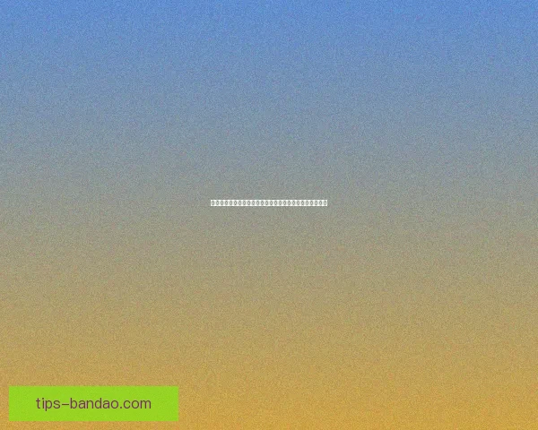 世界杯精彩赛事尽在这里，尽享竞猜投注乐趣与赢大奖体验