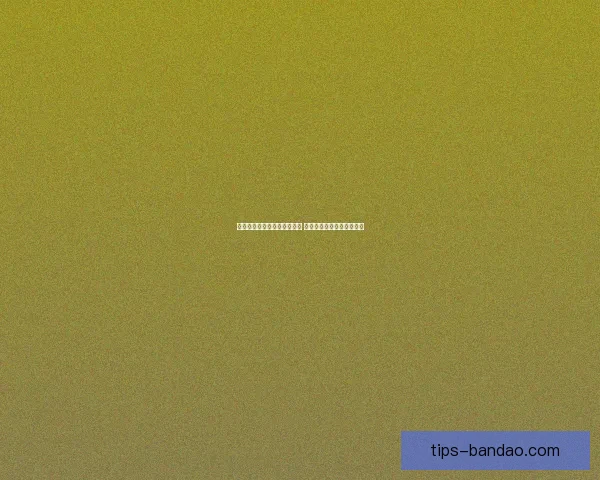 世界杯竞猜游戏大厅精彩开启 预测你的冠军赢取丰厚奖励