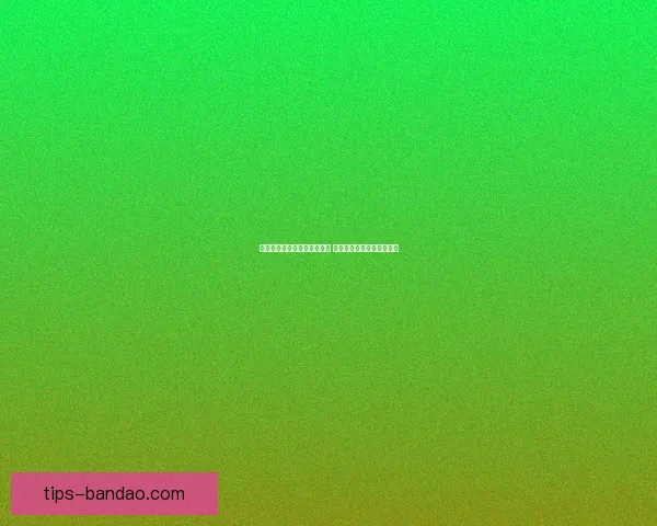 世界杯竞猜游戏大厅精彩开启 预测你的冠军赢取丰厚奖励