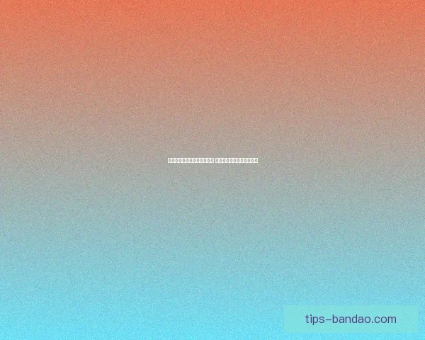 世界杯竞猜游戏大厅精彩开启 预测你的冠军赢取丰厚奖励