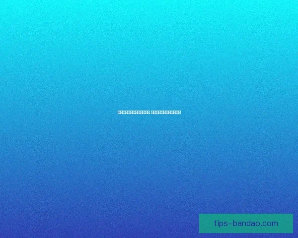 世界杯竞猜游戏大厅精彩开启 预测你的冠军赢取丰厚奖励