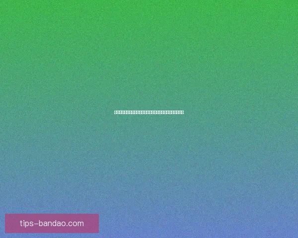 世界杯竞猜游戏推荐指南热门平台玩法解析与高手投注技巧分享