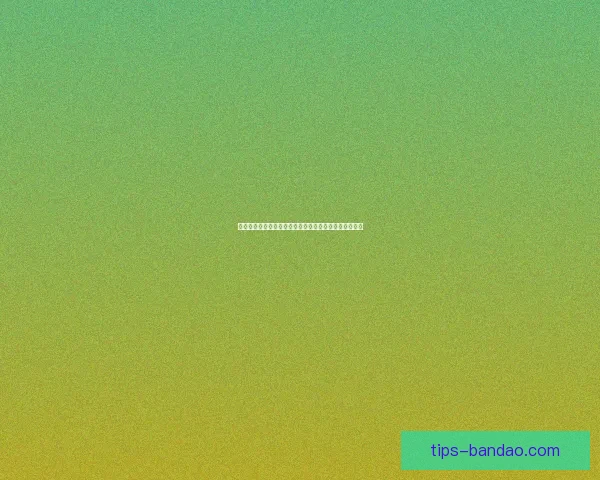 世界杯精彩竞猜活动开启，赢取丰富奖品与球迷专属福利