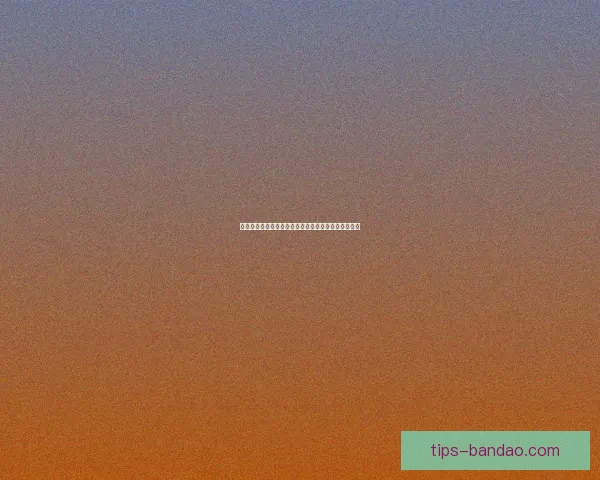 足球竞猜预测分析与技巧分享助你赢取更多奖励和奖金