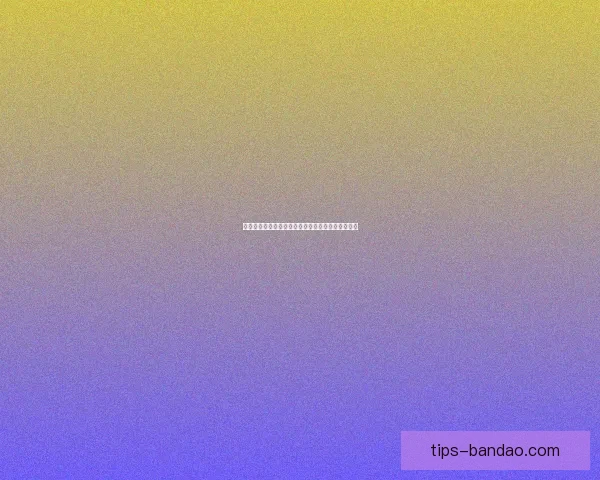 世界杯精彩竞猜游戏入口全新开启助你赢取丰厚奖品