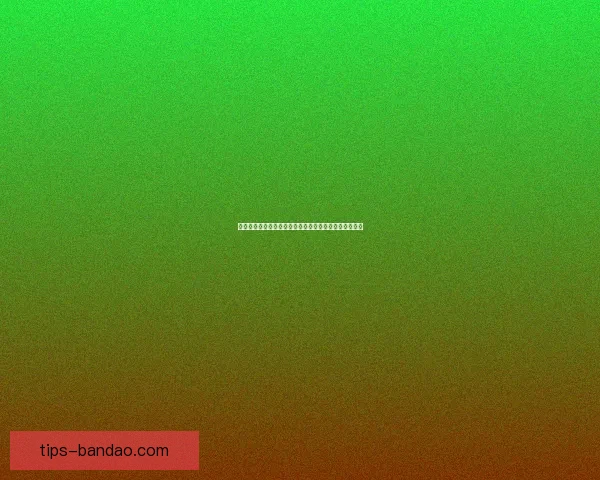 世界杯足球竞猜入口全面指南助你精准预测赛事胜负走势