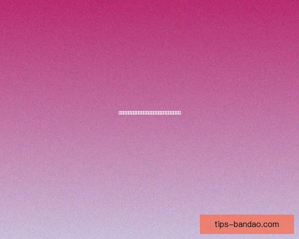 世界杯足球竞猜入口全面指南助你轻松掌握赛事投注技巧