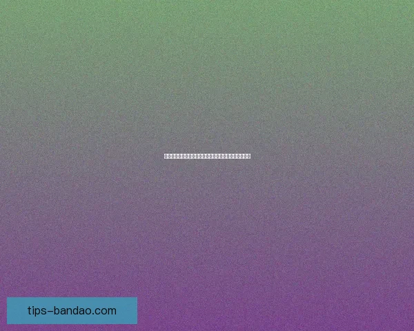 半岛体育入口全新体验打造专业运动资讯与赛事互动平台