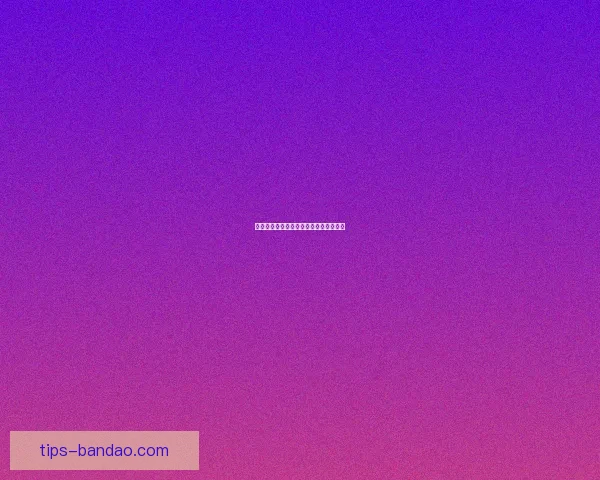 半岛企业注册全流程指南及手续办理详解