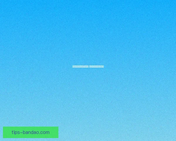 世界杯竞猜返水活动来袭 赢取丰厚奖励尽在掌握