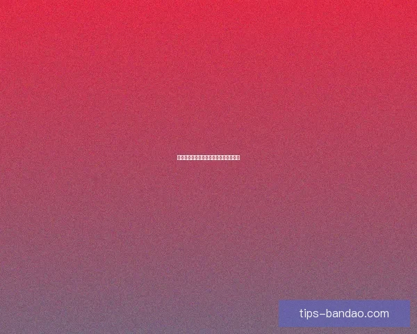 半岛企业注册全流程指南及手续办理详解