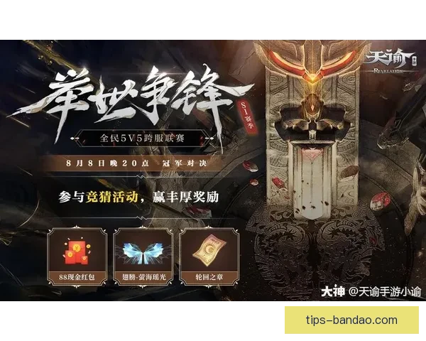 稳定可靠的世界杯竞猜平台推荐助你轻松赢得丰厚奖励和精彩赛事体验 稳定可靠的世界杯竞猜平台推荐助你轻松赢得丰厚奖励和精彩赛事体验