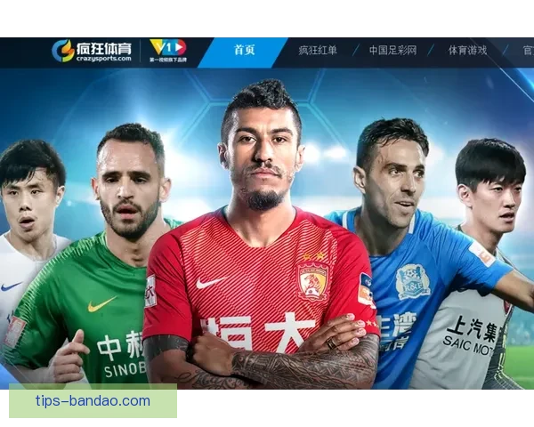 体育竞猜入口全面解析带你进入全新竞猜体验与机会