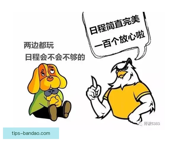 世界杯精彩竞猜赛事直播全程解说与实时数据分析指南