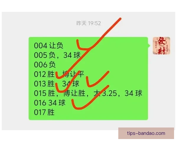 权威足球竞猜官网推荐全新玩法攻略与投注技巧解析