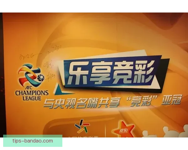 世界杯竞猜APP活动火热开启，赢取丰厚大奖，尽享竞猜乐趣！